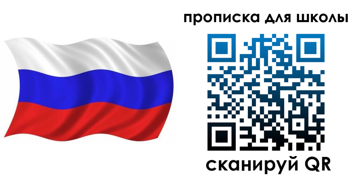 прописка паспорт в Белой Калитве