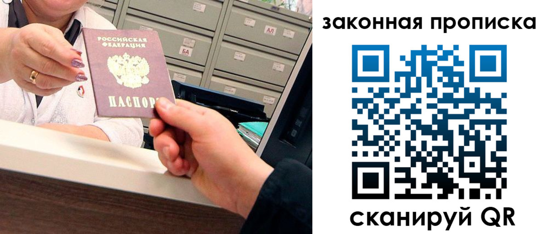 регистрация для школы в Белой Калитве